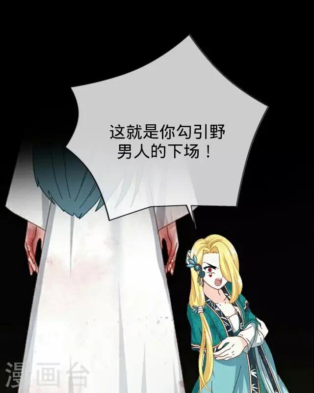 《后悔药店》第28话 岑笑笑5 第8页