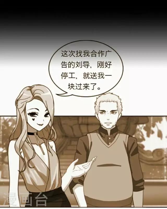 《后悔药店》第26话 岑笑笑3 第12页