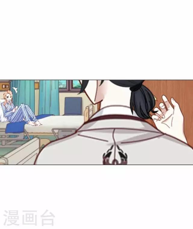 《后悔药店》第26话 岑笑笑3 第16页