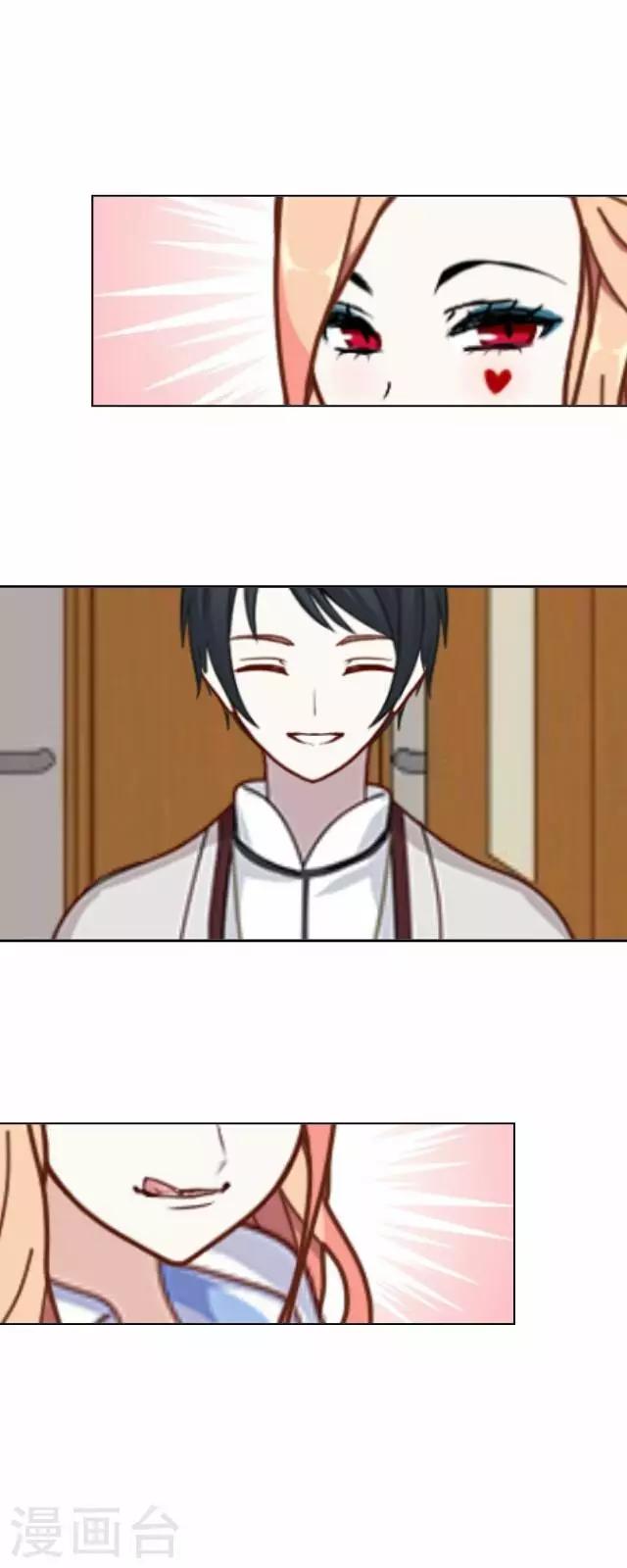 《后悔药店》第26话 岑笑笑3 第18页