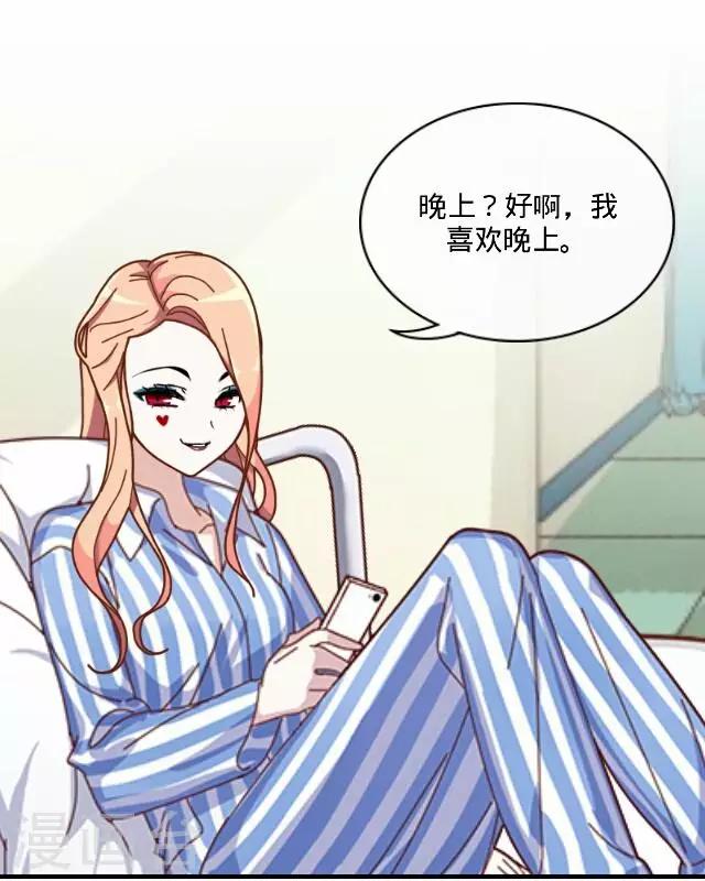 《后悔药店》第26话 岑笑笑3 第26页