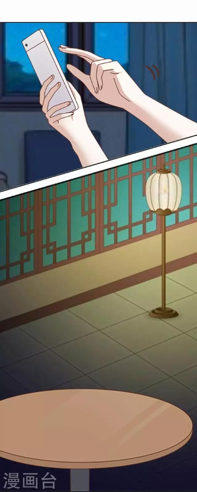 《后悔药店》第26话 岑笑笑3 第38页