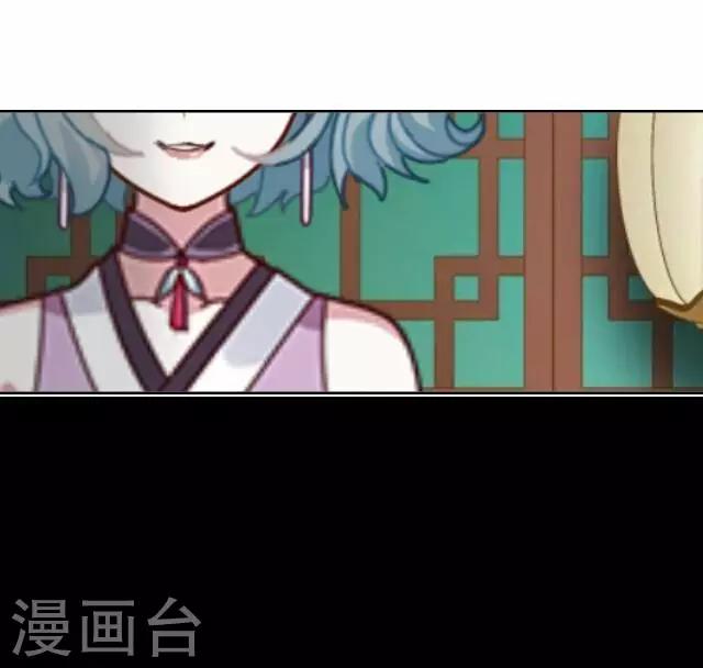 《后悔药店》第26话 岑笑笑3 第42页