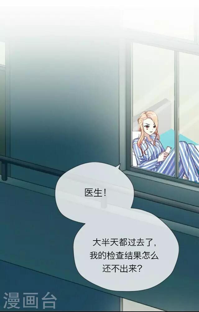 《后悔药店》第26话 岑笑笑3 第4页