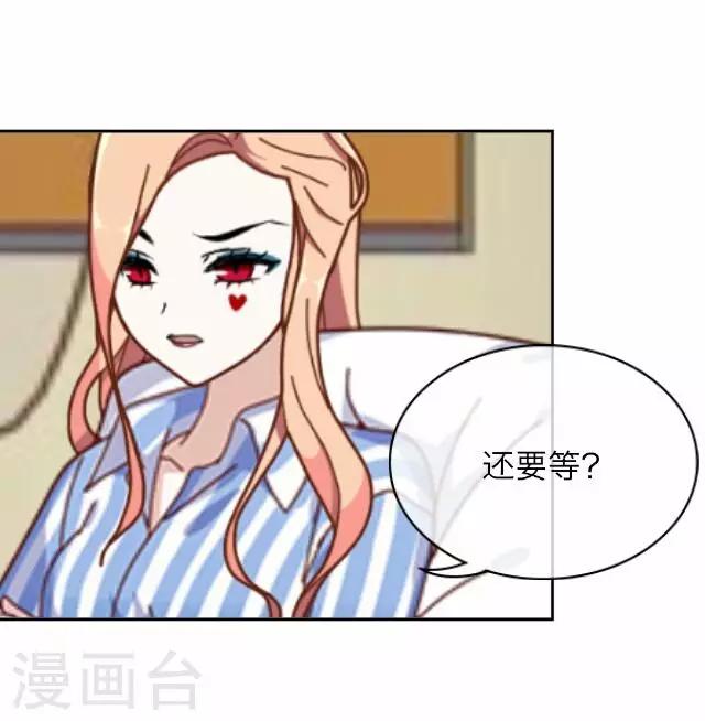 《后悔药店》第26话 岑笑笑3 第6页