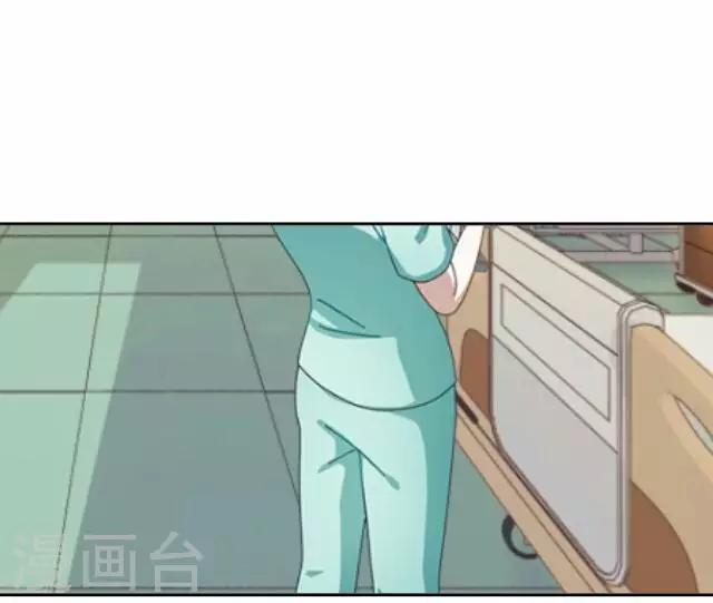 《后悔药店》第26话 岑笑笑3 第8页