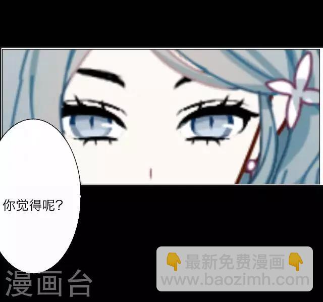 《后悔药店》第30话 韩宇2 第23页