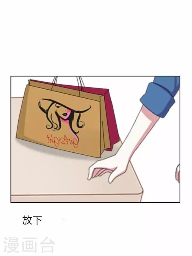 《后悔药店》第29话 韩宇1 第41页