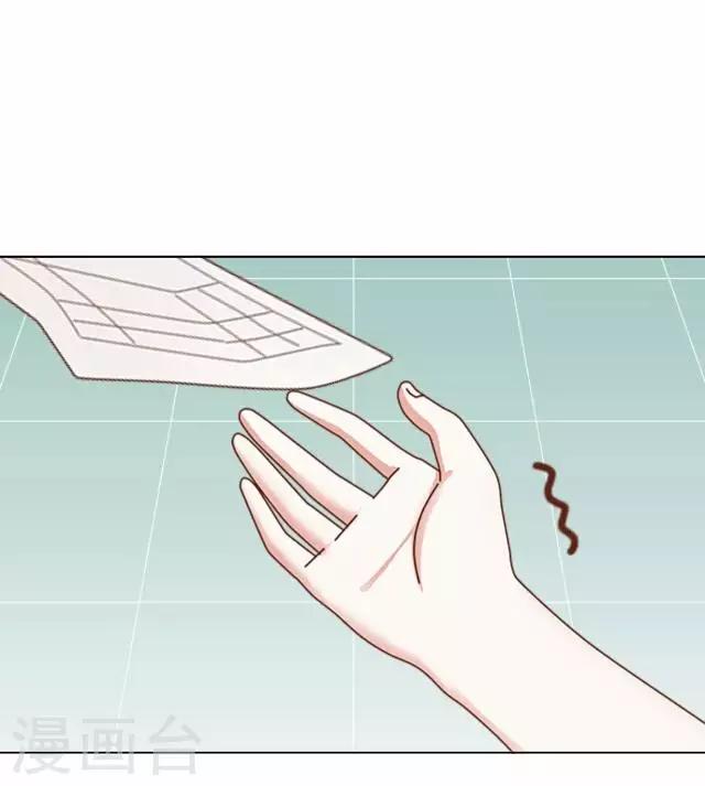 《后悔药店》第31话 韩宇3 第11页