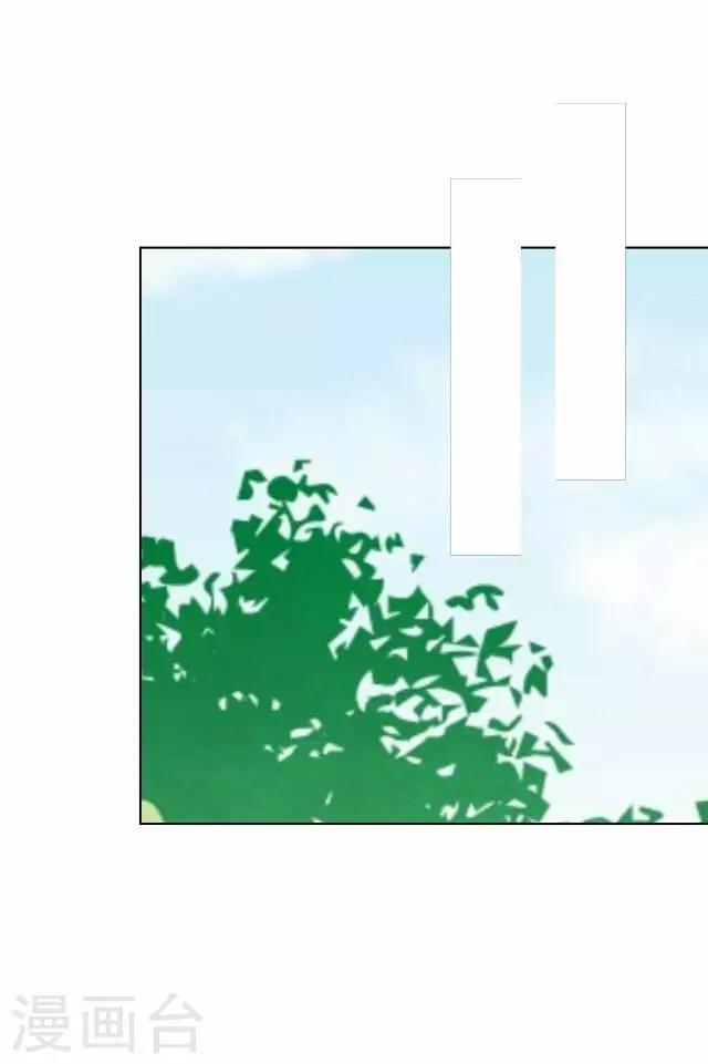 《后悔药店》第31话 韩宇3 第17页