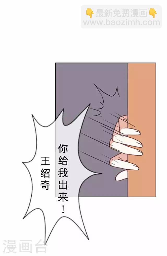 《后悔药店》第31话 韩宇3 第27页