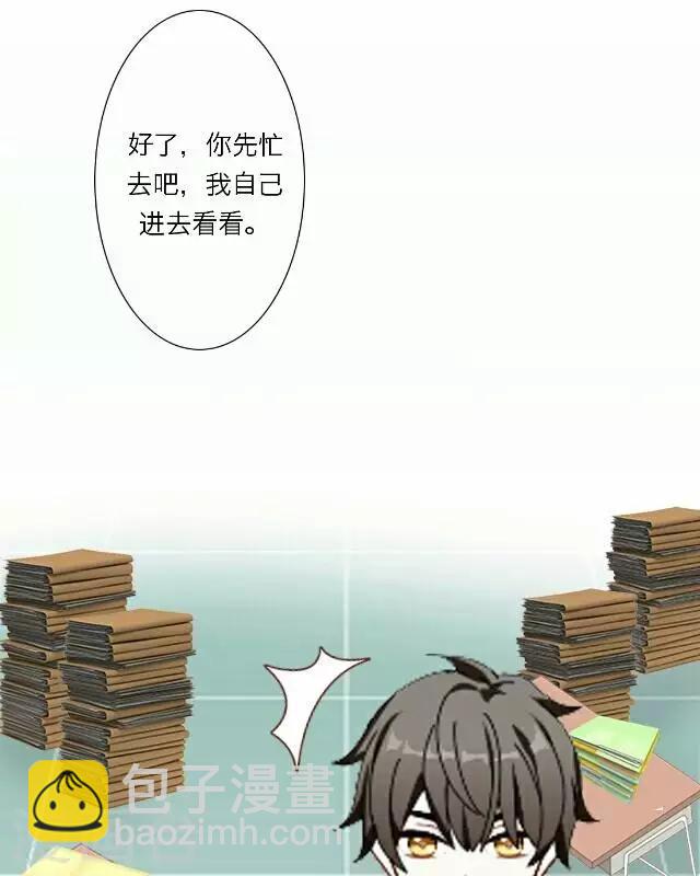 《后悔药店》第31话 韩宇3 第2页