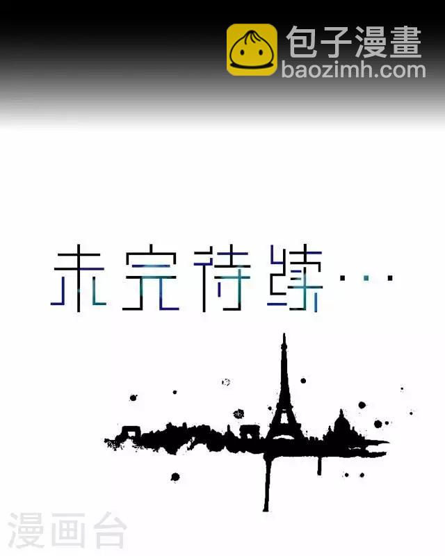 《后悔药店》第31话 韩宇3 第34页