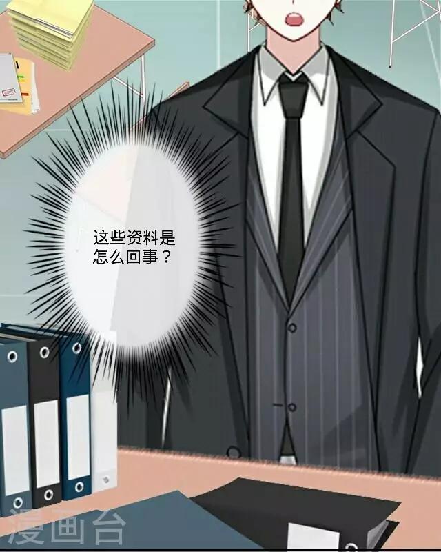 《后悔药店》第31话 韩宇3 第3页