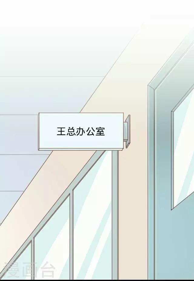 《后悔药店》第31话 韩宇3 第5页