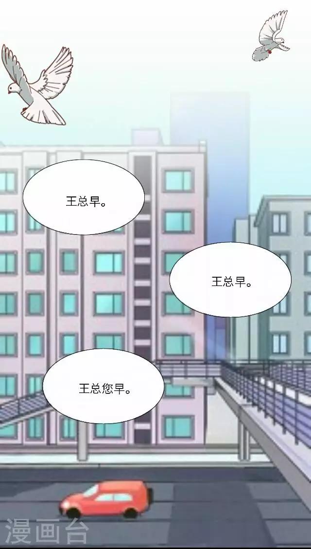 《后悔药店》第32话 韩宇4 第17页