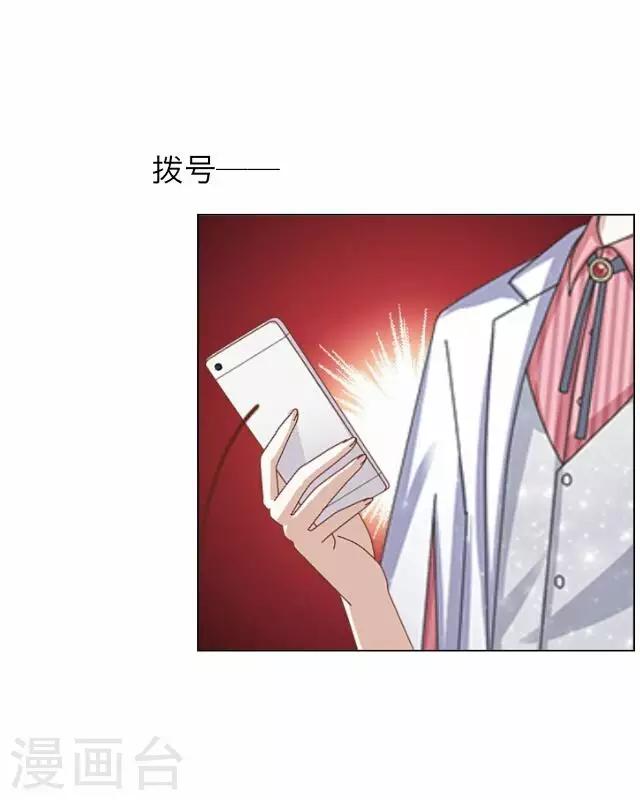 《后悔药店》第32话 韩宇4 第32页