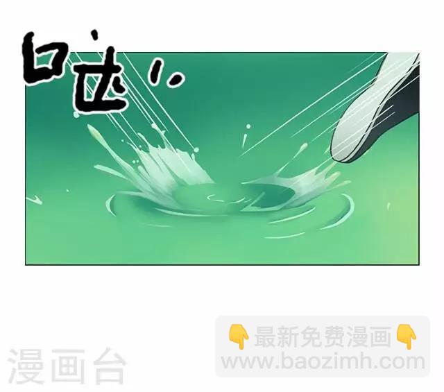 《后悔药店》第36话 犭也狼2 第21页