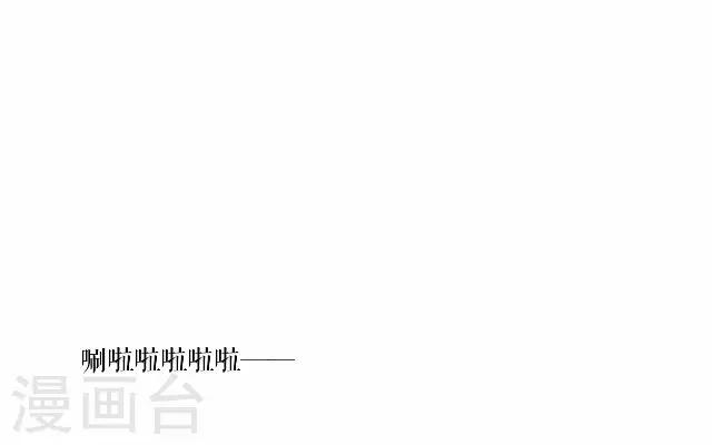 《后悔药店》第36话 犭也狼2 第25页