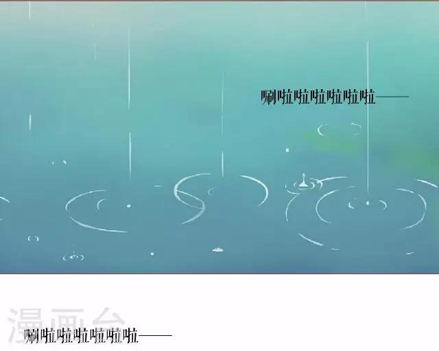 《后悔药店》第36话 犭也狼2 第30页