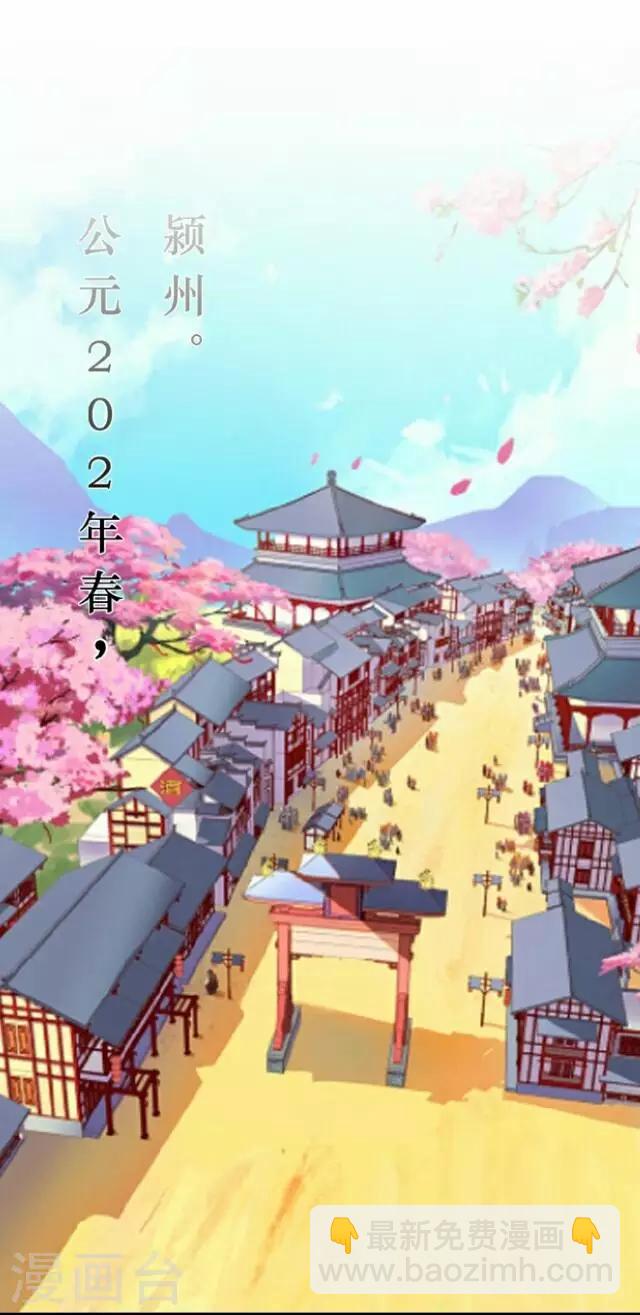 《后悔药店》第36话 犭也狼2 第3页