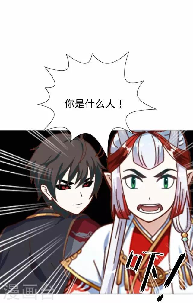 《后悔药店》第35话 犭也狼1 第11页