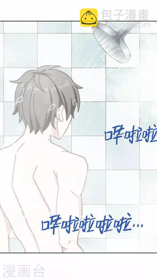《后悔药店》第34话 韩宇6 第14页