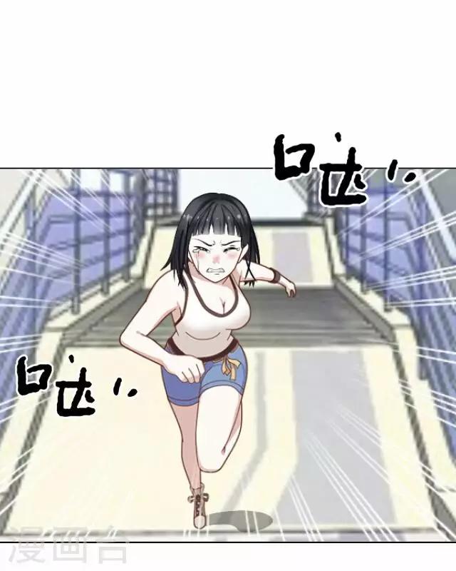 《后悔药店》第34话 韩宇6 第20页