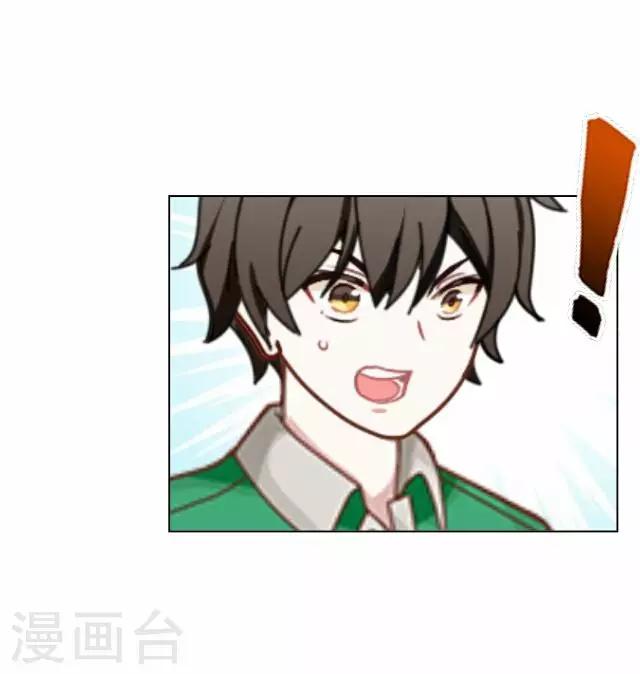 《后悔药店》第34话 韩宇6 第21页