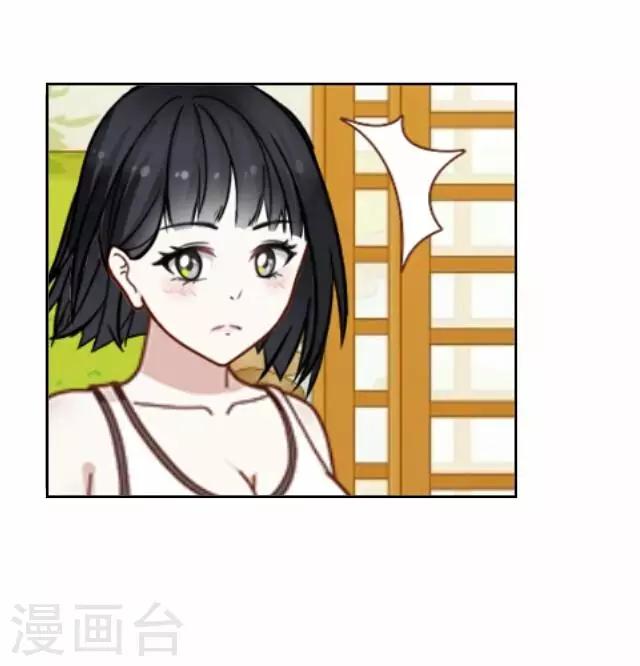 《后悔药店》第34话 韩宇6 第36页