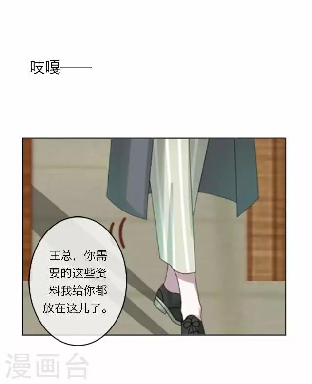 《后悔药店》第34话 韩宇6 第5页