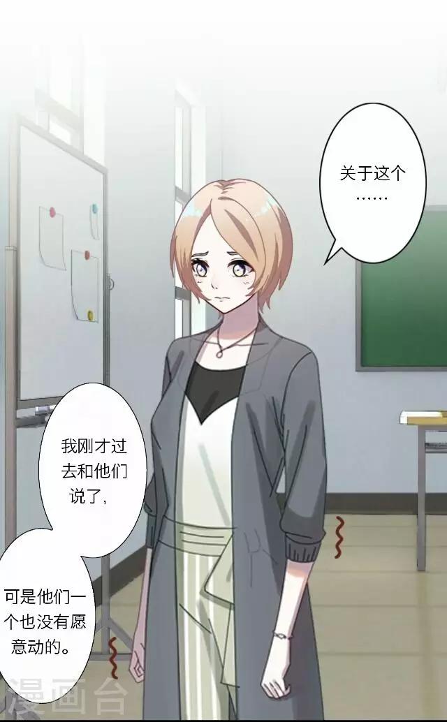 《后悔药店》第34话 韩宇6 第7页