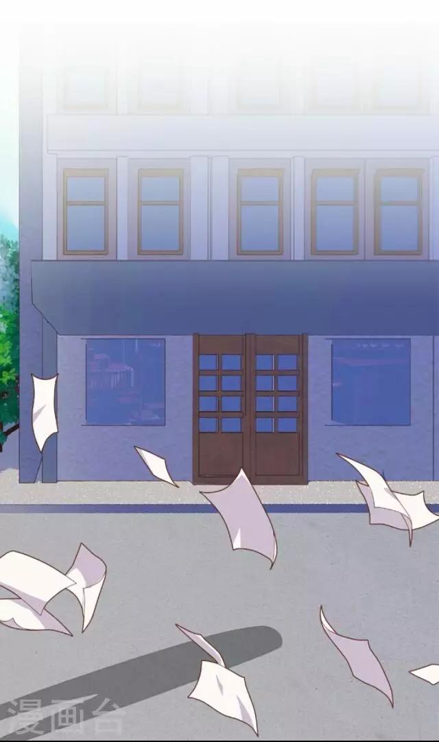 《后悔药店》第33话 韩宇5 第16页
