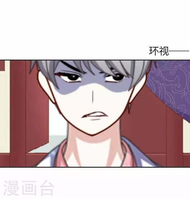 《后悔药店》第33话 韩宇5 第20页