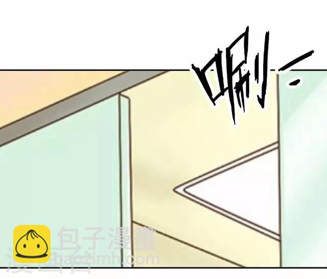 《后悔药店》第33话 韩宇5 第2页