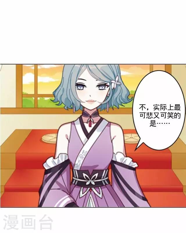 《后悔药店》第33话 韩宇5 第34页