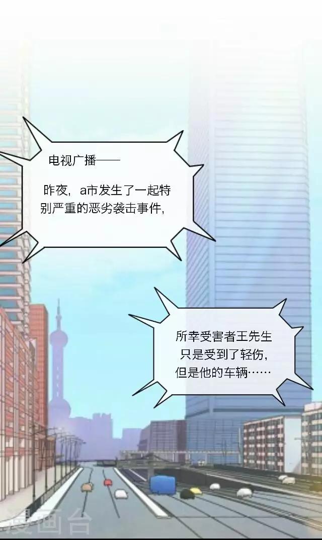 《后悔药店》第33话 韩宇5 第5页