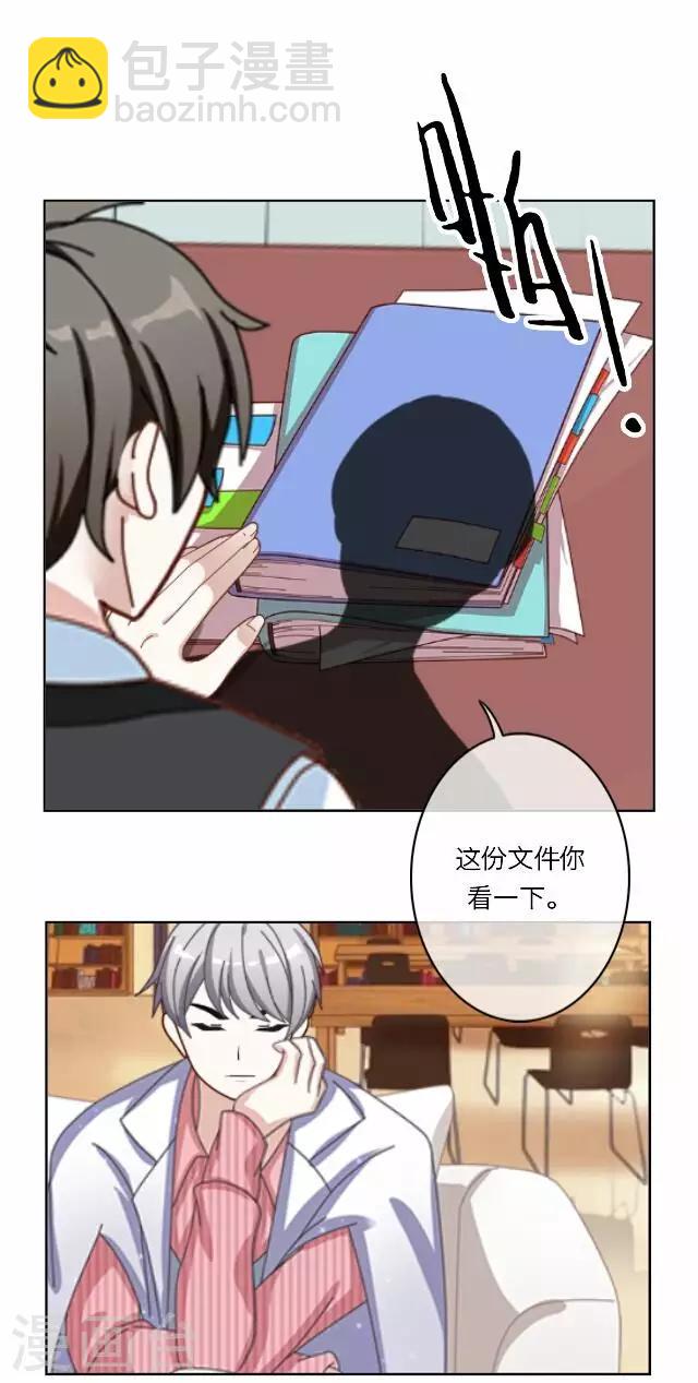 《后悔药店》第33话 韩宇5 第6页