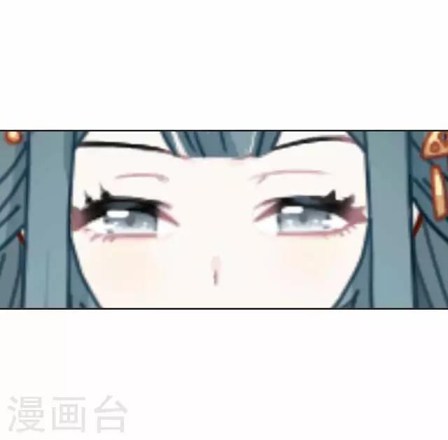 《后悔药店》第37话 犭也狼3 第29页