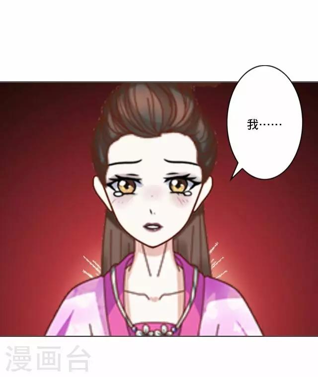 《后悔药店》第40话 犭也狼6 第14页