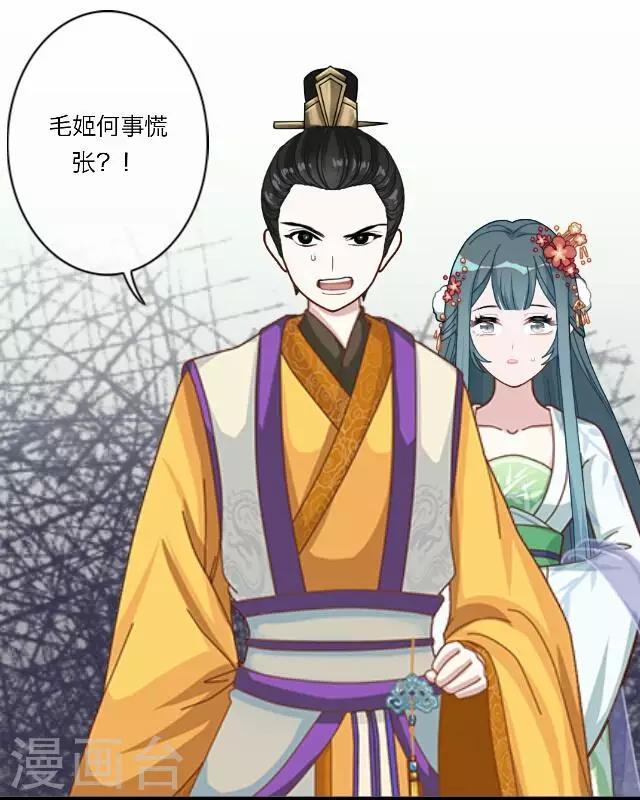 《后悔药店》第40话 犭也狼6 第28页