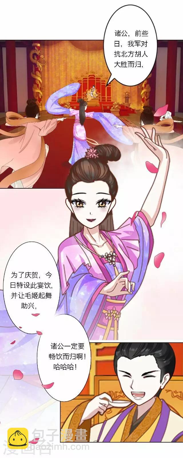 《后悔药店》第40话 犭也狼6 第5页