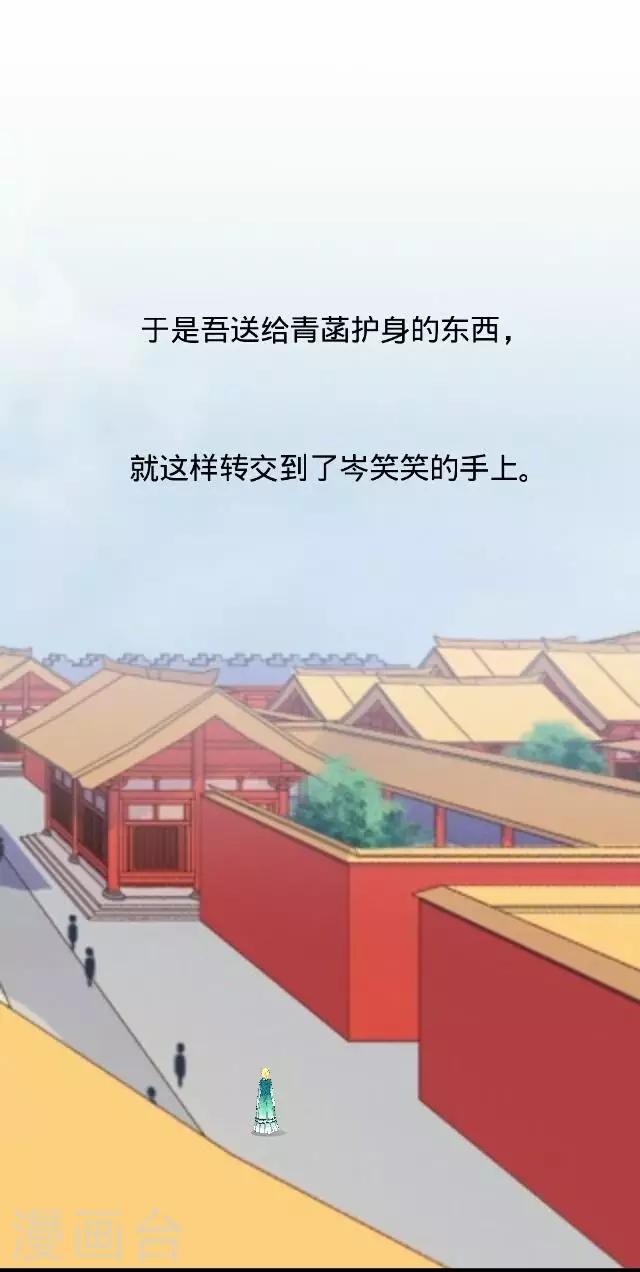 《后悔药店》第39话 犭也狼5 第18页