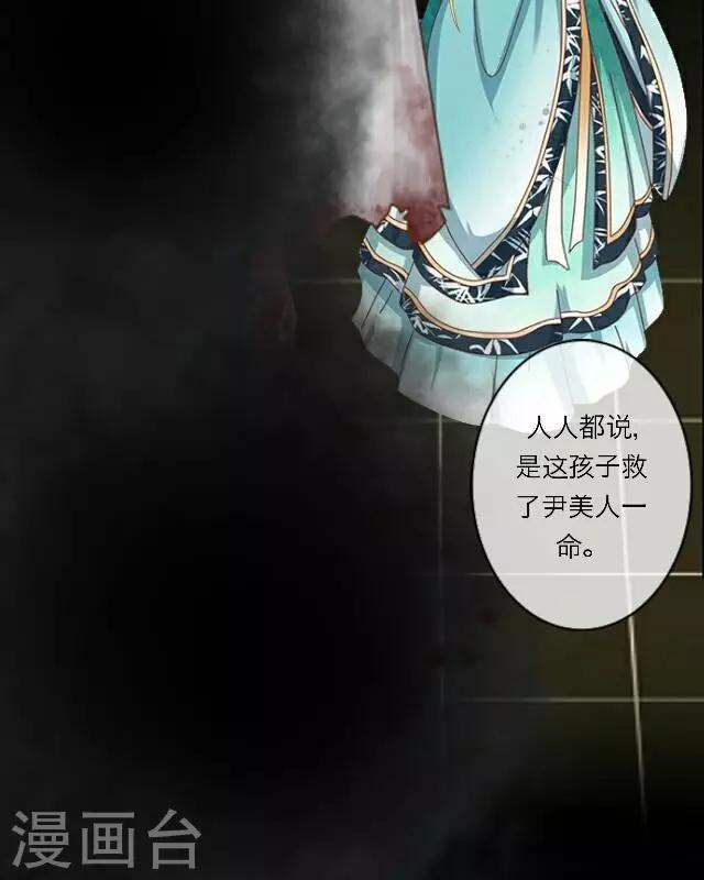 《后悔药店》第38话 犭也狼4 第3页