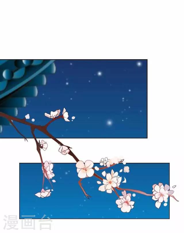 《后悔药店》番外 犭也狼7 丫鬟托梦 第16页
