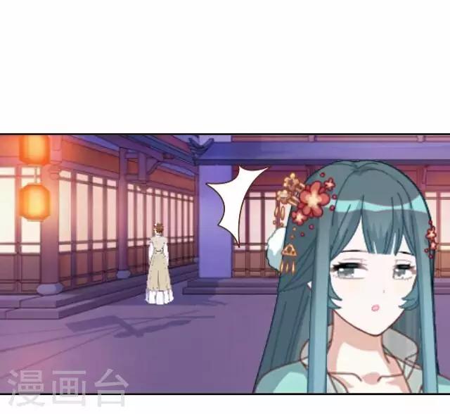 《后悔药店》第41话 尹青菡1 第15页