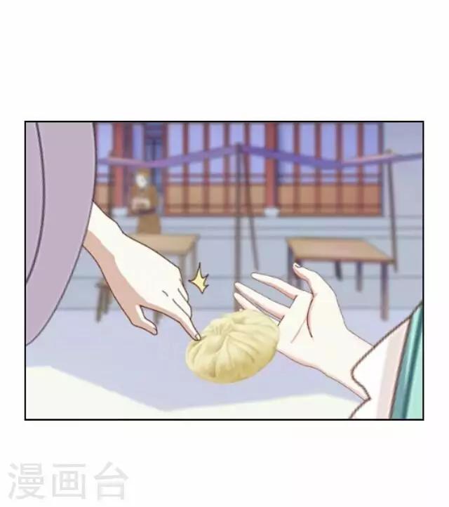 《后悔药店》第41话 尹青菡1 第18页