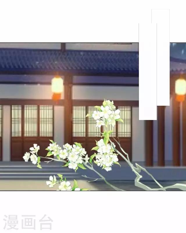 《后悔药店》第41话 尹青菡1 第28页