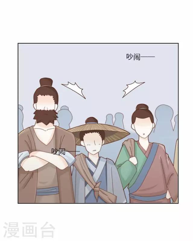 《后悔药店》第41话 尹青菡1 第4页