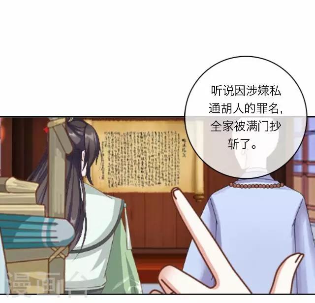 《后悔药店》第41话 尹青菡1 第8页